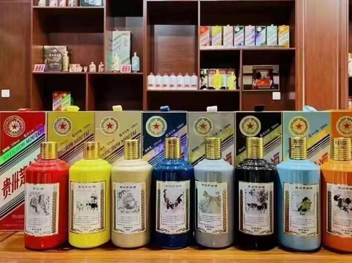 中卫生肖酒回收